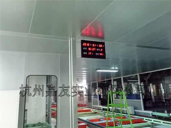 吉利汽車噴涂車間溫濕度顯示屏3