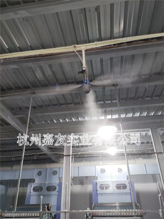 紡織車間干霧加濕器