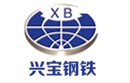 霧王合作客戶(hù)：興寶鋼鐵