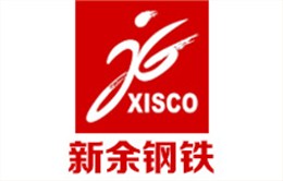 霧王合作客戶(hù)：新余鋼鐵集團(tuán)