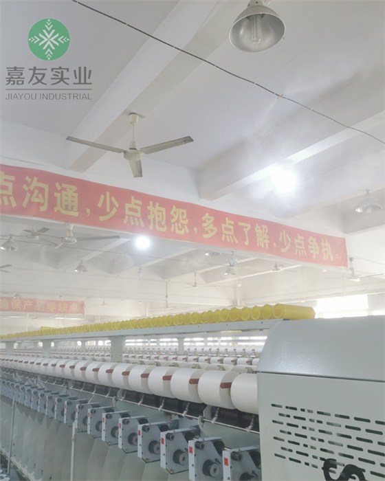 紡織車間高壓微霧加濕器