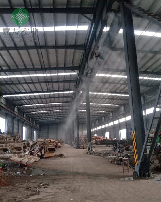 湖北武穴至寶科鋼鐵廠處理車間噴霧降塵