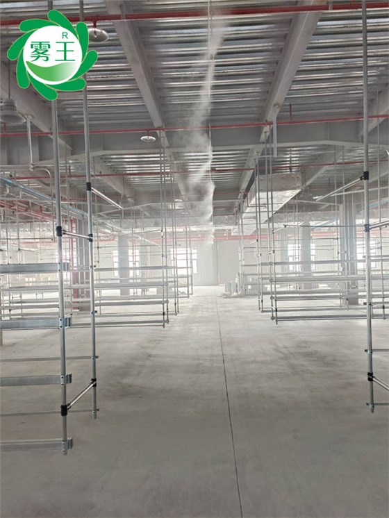 紡織車間高壓微霧加濕器 (3)