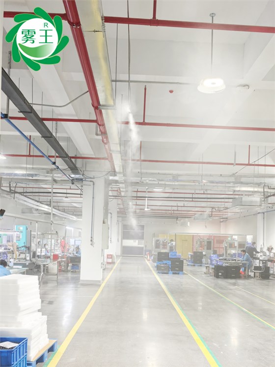 光伏固化車間高壓微霧加濕器 (6)