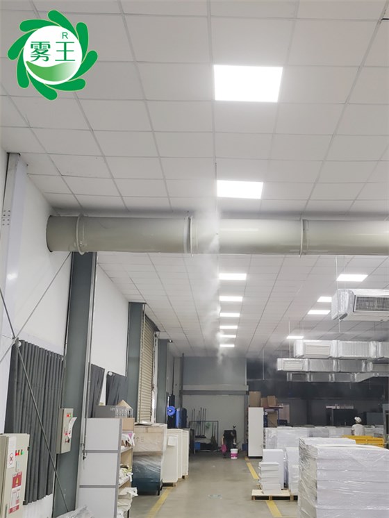 印刷車(chē)間高壓微霧加濕器 (2)