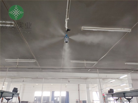 紡織車間干霧加濕器加濕案例