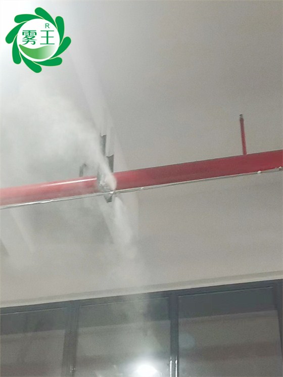 紡織廠高壓微霧加濕器 (2)