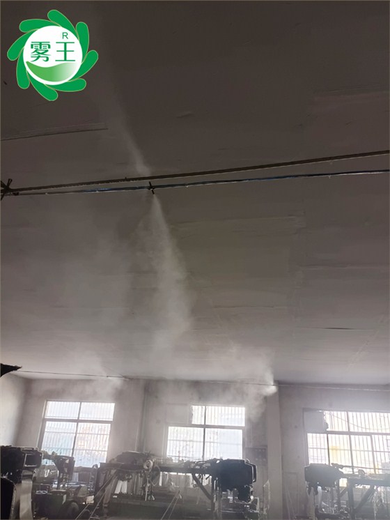 紡織車間高壓微霧加濕器 (3)