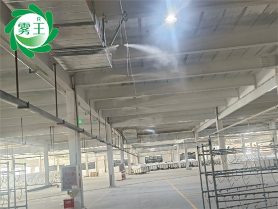 紡織大圓機(jī)車間高壓微霧加濕器 (2)