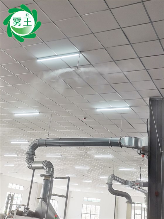 紡織并條、梳棉、圓滾車間高壓微霧加濕器 (2)