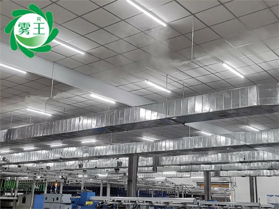 紡織并條、梳棉、圓滾車間高壓微霧加濕器 (3)