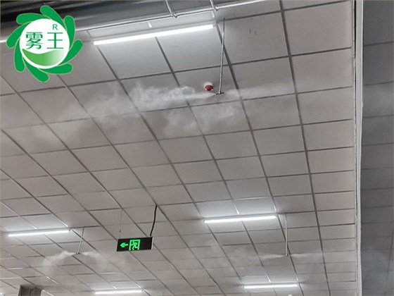 紡織并條、梳棉、圓滾車間高壓微霧加濕器 (6)