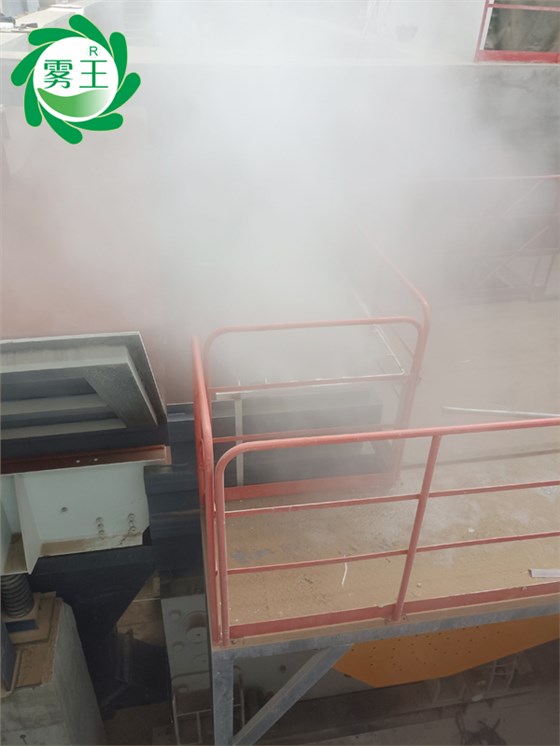 砂石骨料車間落料口、進(jìn)料口、皮帶機(jī)分料斗高壓噴霧降塵系統(tǒng) (4)