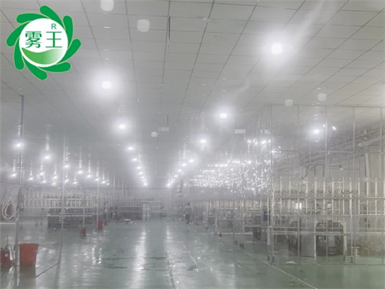 大圓機(jī)紡織車間高壓微霧加濕器 (1)
