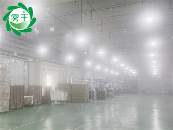 大圓機(jī)紡織車間高壓微霧加濕器 (4)