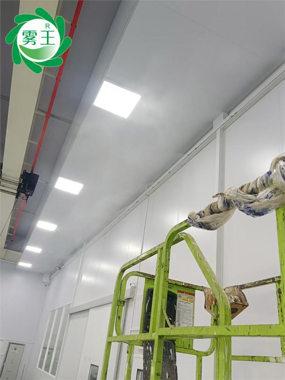 精測室高壓微霧加濕器 (2)