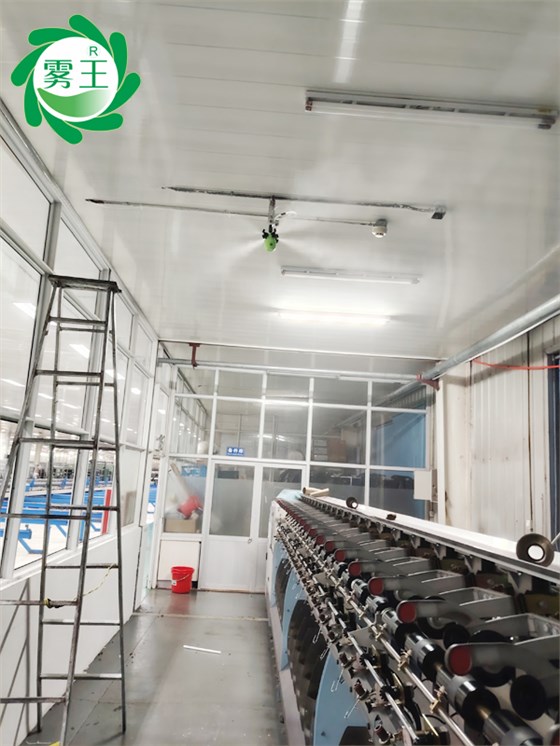 紡織車間干霧加濕器 (3)