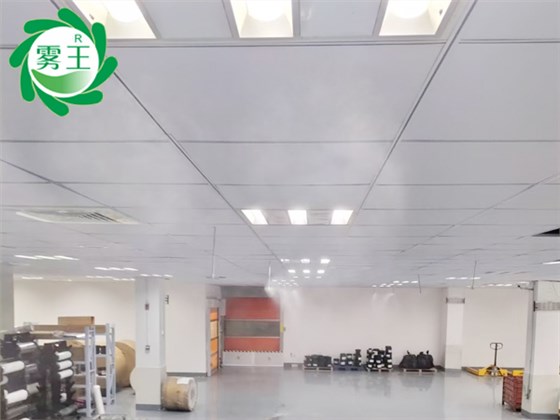 包裝印刷車(chē)間高壓微霧加濕器 (1)