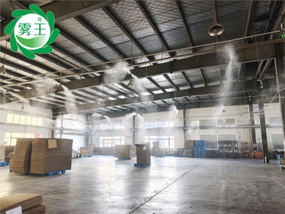 包裝紙箱生產(chǎn)車間高壓微霧加濕器 (11)