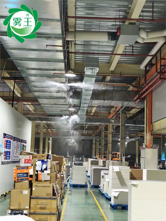 印刷車間高壓微霧加濕器 (5)