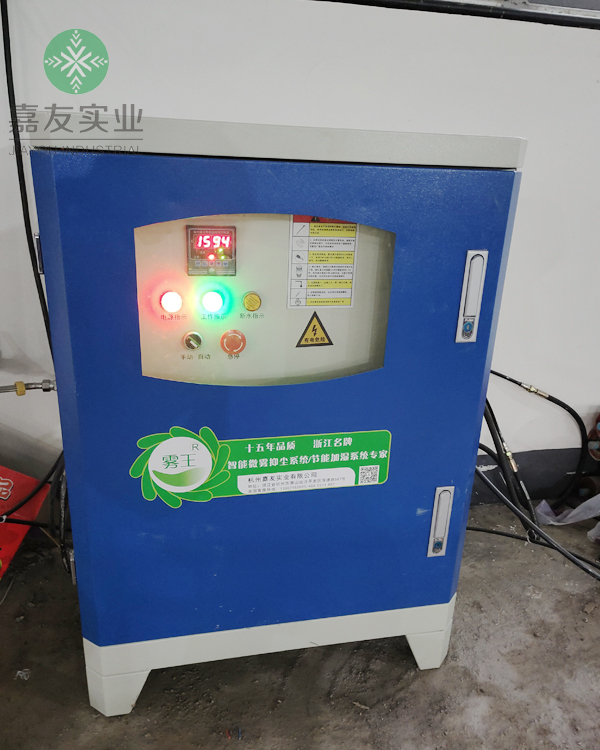 常山常能環(huán)?？萍加邢薰?碎水泥回收塊車間料棚噴霧除塵系統(tǒng)