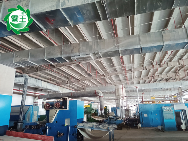 霧王高壓微霧加濕器應用德祐紡織，助力車間環(huán)境升級促生產(chǎn)