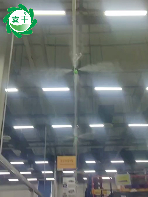 霧起塵埃定——霧王智控干霧加濕器守護(hù)燈具車間長效作業(yè)