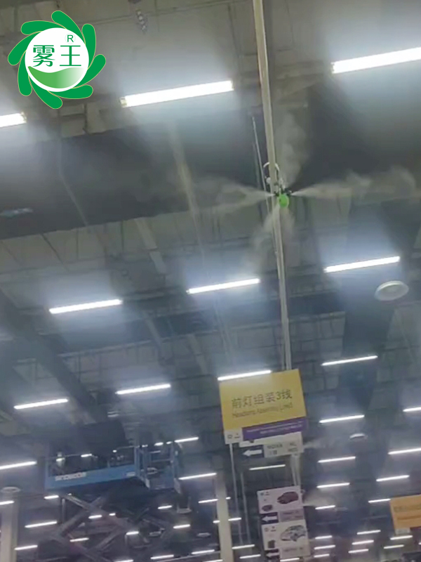 燈具生產(chǎn)車間干霧加濕器qs8 (2)