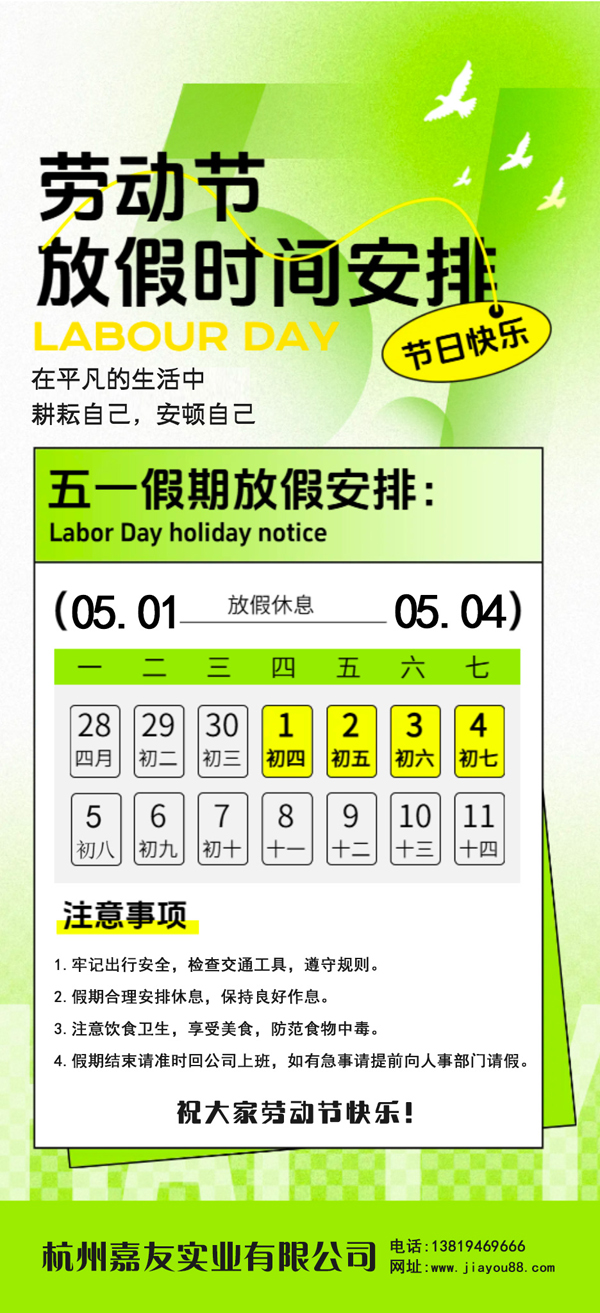 微信圖片_20250430093135