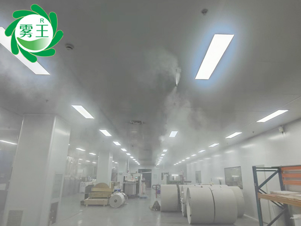 印刷車間高壓微霧加濕器 (2)