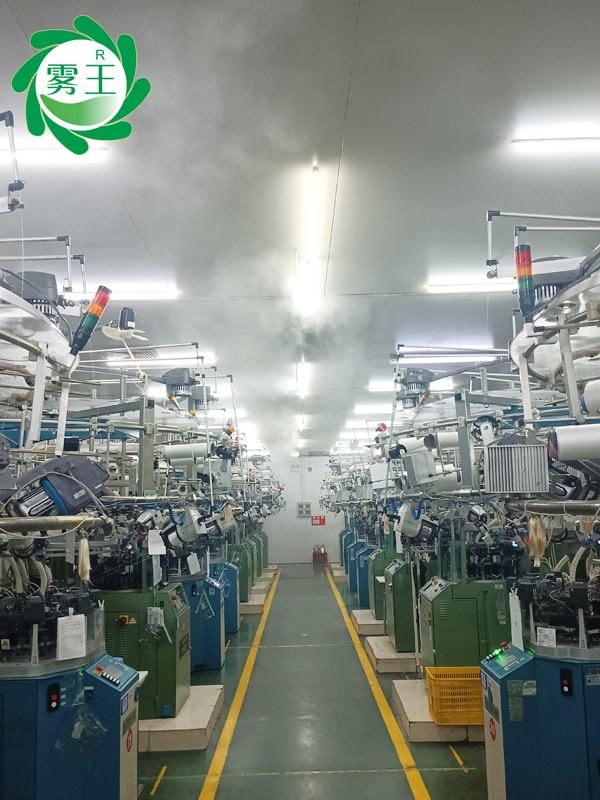 紡織大圓機車間高壓微霧加濕器 (3)