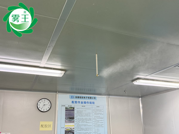 電子車間高壓微霧加濕器 (3)