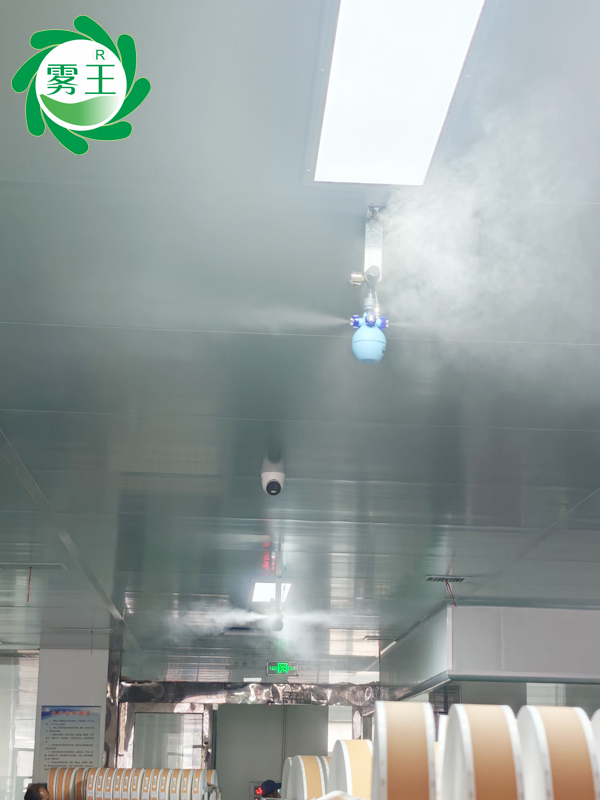 印刷車間干霧加濕器 (7)