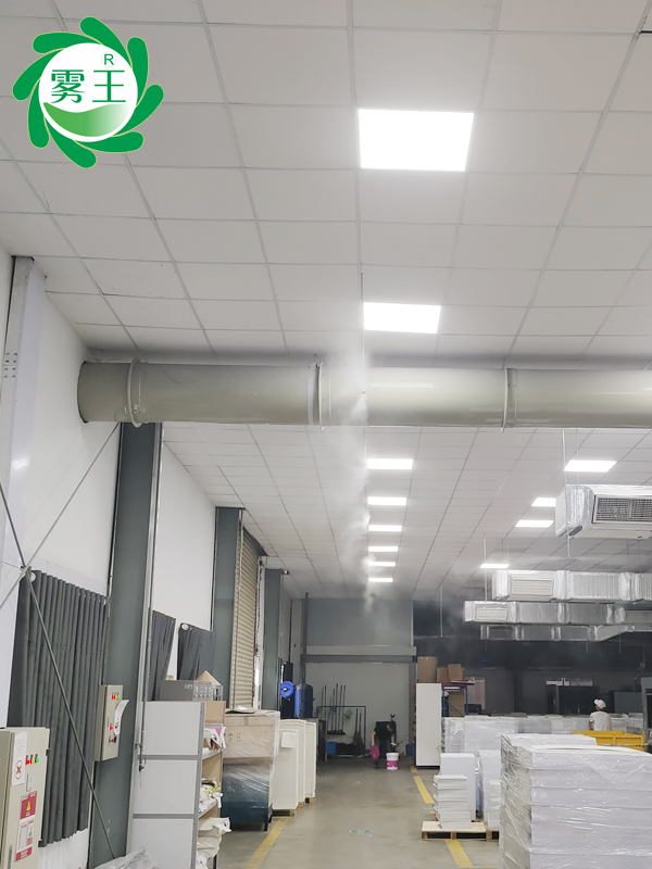 印刷車間高壓微霧加濕器 (2)