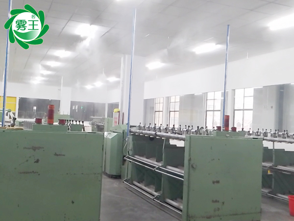 毛條生產(chǎn)車(chē)間高壓微霧加濕器加濕 (8)