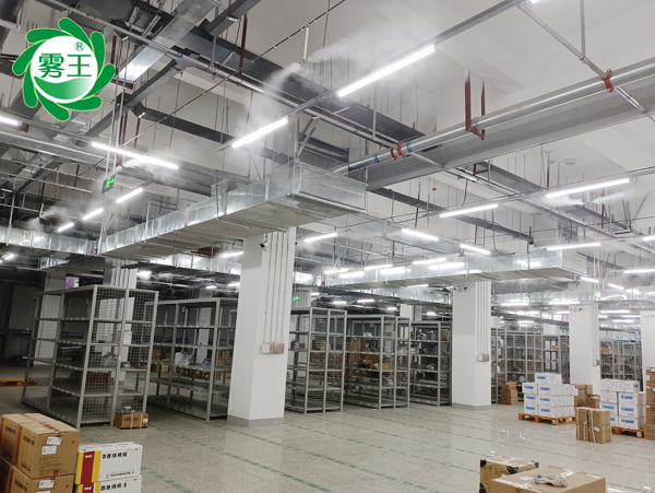 物流倉庫高壓微霧加濕器——助力儲(chǔ)存環(huán)境改善、保質(zhì)減損