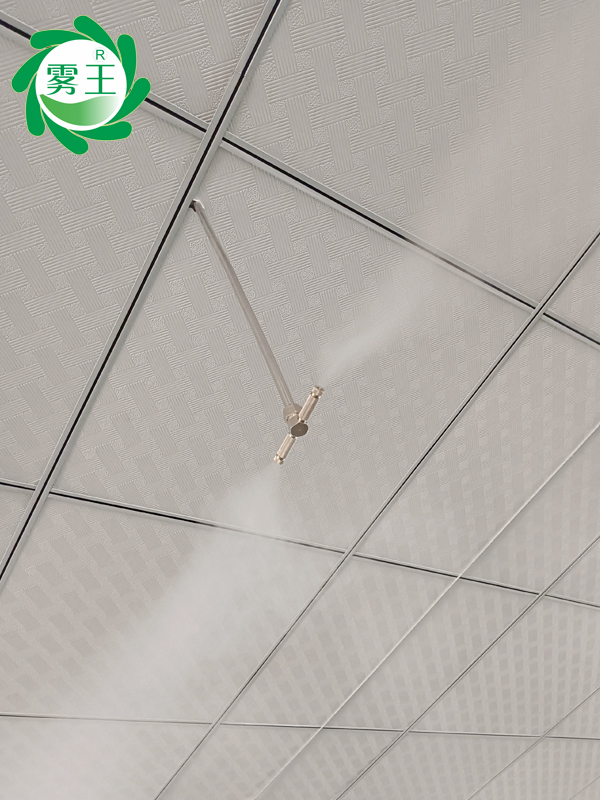 紡織車間高壓微霧加濕器 (2)