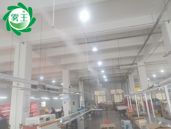 彩金包裝印刷加濕—霧王高壓微霧加濕器智能恒濕、能耗低