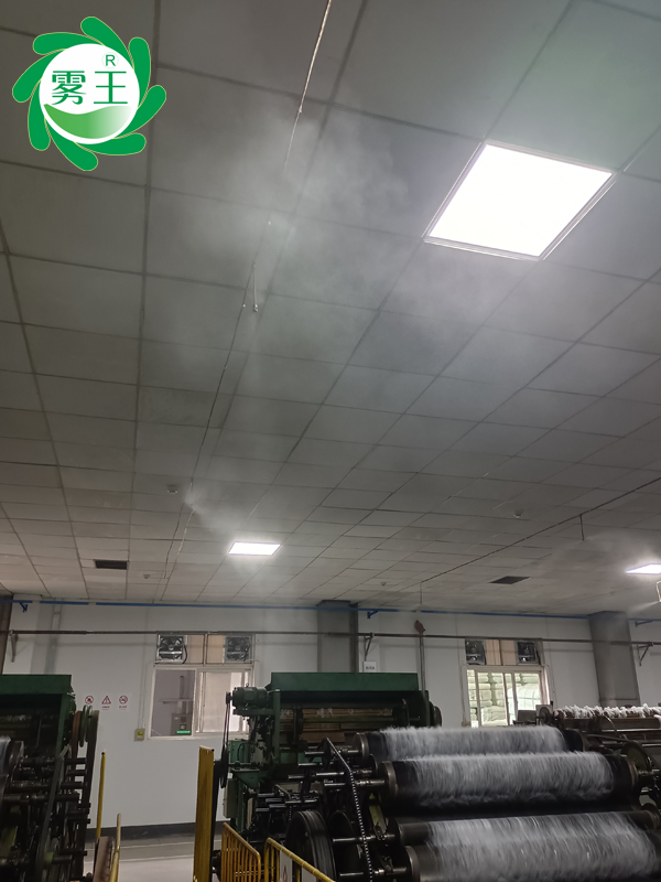 紡織車(chē)間高壓微霧加濕器 (2)