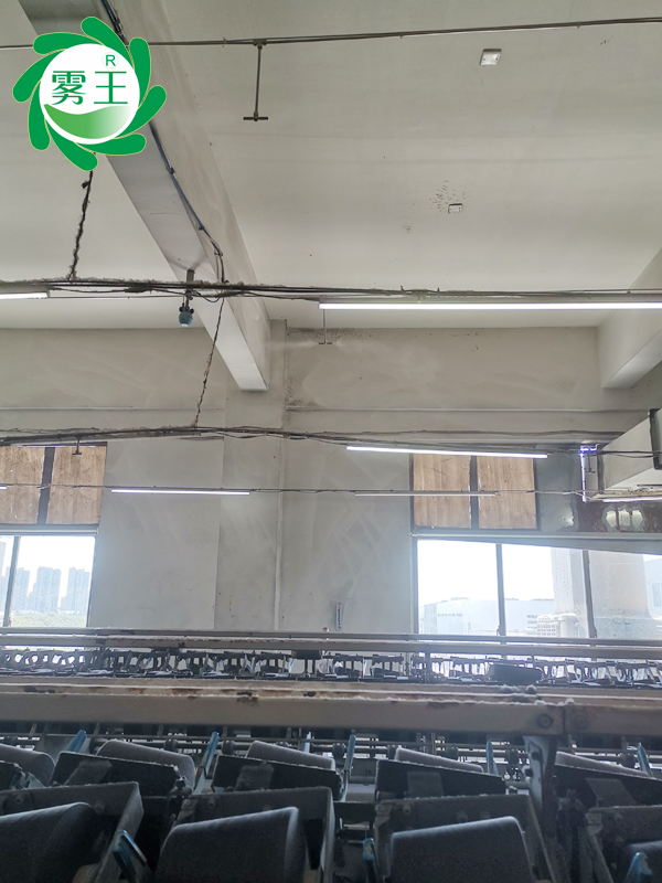 紡織車(chē)間高壓微霧加濕 (1)