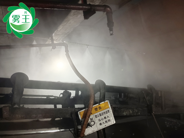 霧王噴霧降塵系統(tǒng)助四明化工潔凈作業(yè)，沉降煤庫輸送帶揚(yáng)塵