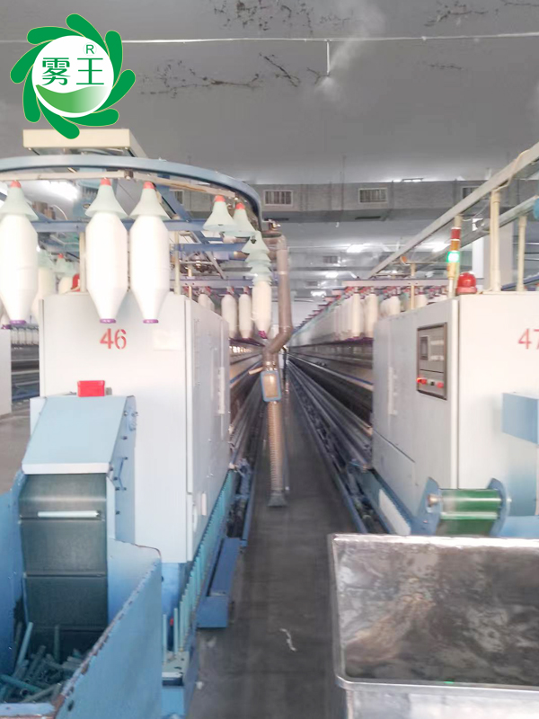 紡織車(chē)間高壓微霧加濕器 (4)