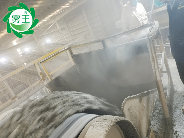 卸料口輸送帶高壓噴霧降塵系統(tǒng) (3)