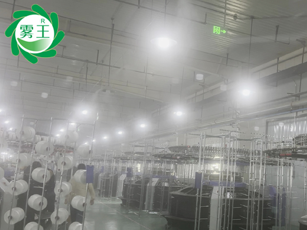 大圓機(jī)紡織車間高壓微霧加濕器 (5)