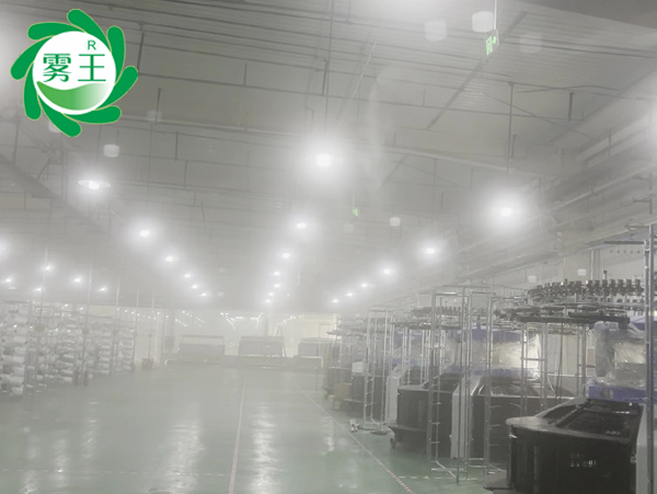 加濕案例|高壓微霧加濕器提高紗纖億大圓機作業(yè)效率，防斷紗