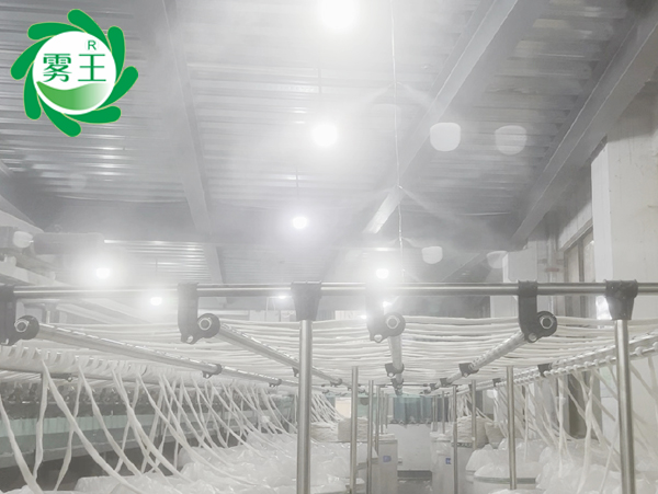 霧王高壓微霧加濕器賦能金永和紡織車間，低成本控濕提質(zhì)