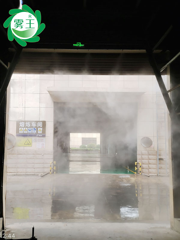 江蘇杭富環(huán)?？萍加邢薰?制磚車間門口及懸浮爐地倉門口區(qū)域高壓噴霧降塵系統(tǒng) (4)