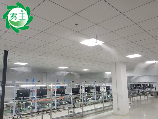 立矽智能電子車間濕度動態(tài)補(bǔ)償實例：霧王高壓微霧加濕器