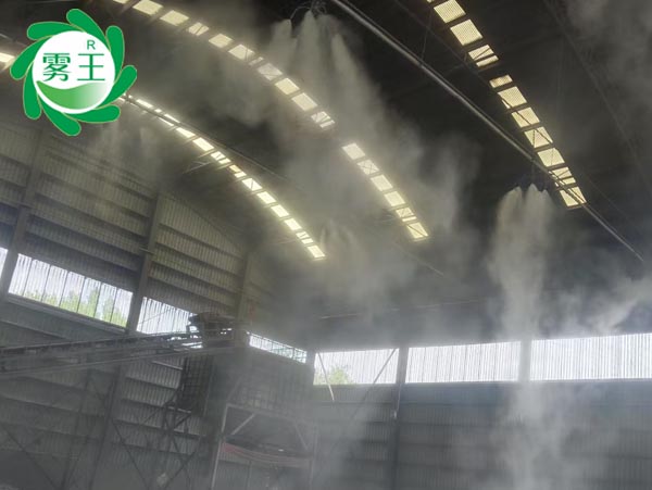 干霧抑塵系統(tǒng) (4)