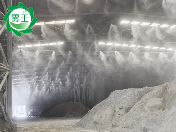 水泥廠料棚高壓噴霧降塵系統(tǒng) (4)